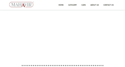 Desktop Screenshot of mahavirmotor.com
