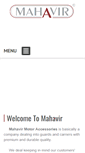 Mobile Screenshot of mahavirmotor.com